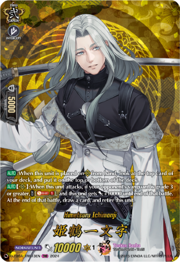 (TRR13) Cardfight Vanguard Touken Ranbu ONLINE 2023 Single: Himetsuru Ichimonji [D-Format] (V.3 - Feature Rare)  Feature Rare
