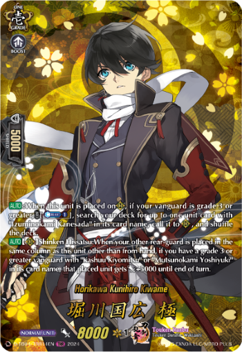(TRR14) Cardfight Vanguard Touken Ranbu ONLINE 2023 Single: Horikawa Kunihiro Kiwame [D-Format] (V.3 - Feature Rare)  Feature Rare