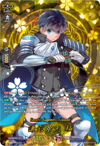 (TRR15) Cardfight Vanguard Touken Ranbu ONLINE 2023 Single: Kenshin Kagemitsu Kiwame [D-Format] (V.3 - Feature Rare)  Feature Rare