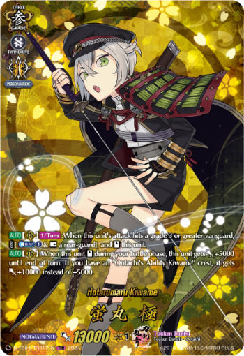 (TRR17) Cardfight Vanguard Touken Ranbu ONLINE 2023 Single: Hotarumaru Kiwame [D-Format] (V.2 - Feature Rare)  Feature Rare