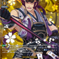 (TRR18) Cardfight Vanguard Touken Ranbu ONLINE 2023 Single: Tonbokiri Kiwame [D-Format] (V.2 - Feature Rare)  Feature Rare