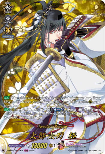 (TRR19) Cardfight Vanguard Touken Ranbu ONLINE 2023 Single: Taroutachi Kiwame [D-Format] (V.2 - Feature Rare)  Feature Rare