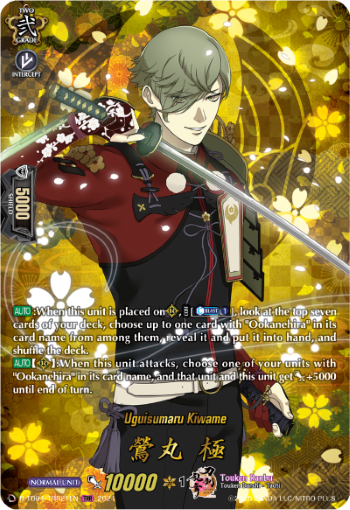 (TRR21) Cardfight Vanguard Touken Ranbu ONLINE 2023 Single: Uguisumaru Kiwame [D-Format] (V.2 - Feature Rare)  Feature Rare