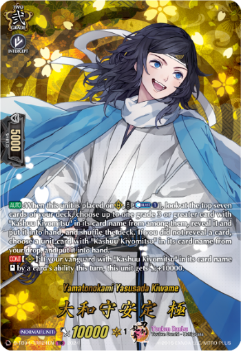 (TRR24) Cardfight Vanguard Touken Ranbu ONLINE 2023 Single: Yamatonokami Yasusada Kiwame [D-Format] (V.2 - Feature Rare)  Feature Rare