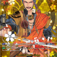 (TRR25) Cardfight Vanguard Touken Ranbu ONLINE 2023 Single: Yamabushi Kunihiro Kiwame [D-Format] (V.2 - Feature Rare)  Feature Rare