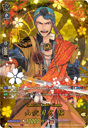 (TRR25) Cardfight Vanguard Touken Ranbu ONLINE 2023 Single: Yamabushi Kunihiro Kiwame [D-Format] (V.2 - Feature Rare)  Feature Rare