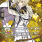 (TRR27) Cardfight Vanguard Touken Ranbu ONLINE 2023 Single: Higekiri Kiwame [D-Format] (V.2 - Feature Rare)  Feature Rare