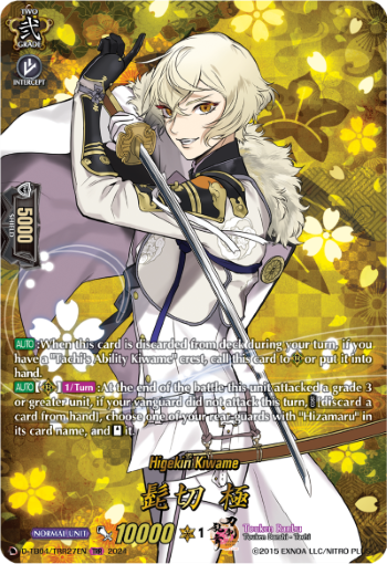 (TRR27) Cardfight Vanguard Touken Ranbu ONLINE 2023 Single: Higekiri Kiwame [D-Format] (V.2 - Feature Rare)  Feature Rare
