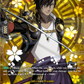 (TRR29) Cardfight Vanguard Touken Ranbu ONLINE 2023 Single: Ookurikara Kiwame [D-Format] (V.2 - Feature Rare)  Feature Rare
