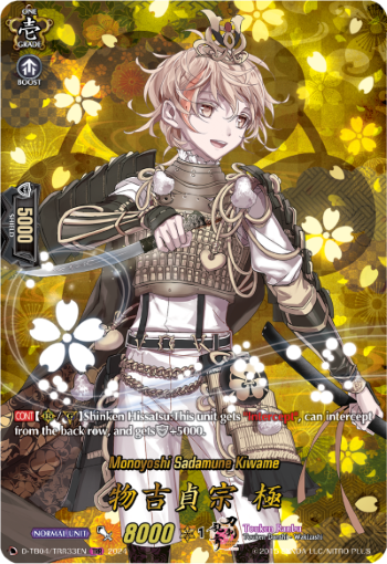(TRR33) Cardfight Vanguard Touken Ranbu ONLINE 2023 Single: Monoyoshi Sadamune Kiwame [D-Format] (V.2 - Feature Rare)  Feature Rare