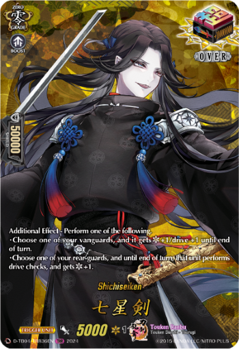 (TRR36) Cardfight Vanguard Touken Ranbu ONLINE 2023 Single: Shichiseiken [D-Format] (V.3 - Feature Rare)  Feature Rare