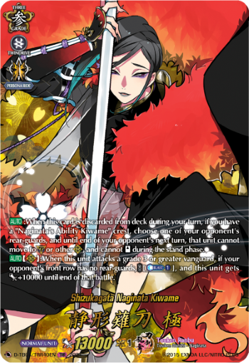 (TRR40) Cardfight Vanguard Touken Ranbu ONLINE 2023 Single: Shizukagata Naginata Kiwame [D-Format] (V.2 - Feature Rare)  Feature Rare