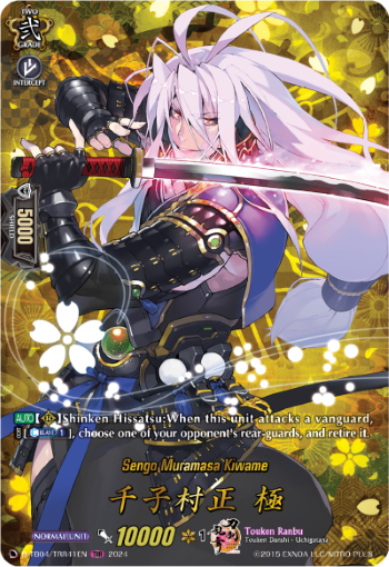 (TRR41) Cardfight Vanguard Touken Ranbu ONLINE 2023 Single: Sengo Muramasa Kiwame [D-Format] (V.2 - Feature Rare)  Feature Rare