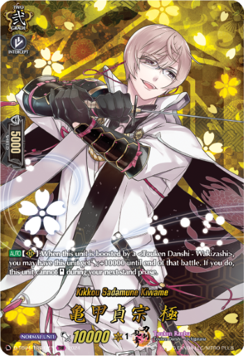 (TRR42) Cardfight Vanguard Touken Ranbu ONLINE 2023 Single: Kikkou Sadamune Kiwame [D-Format] (V.2 - Feature Rare)  Feature Rare