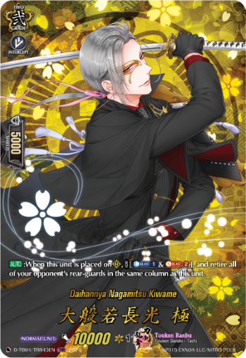 (TRR43) Cardfight Vanguard Touken Ranbu ONLINE 2023 Single: Daihannya Nagamitsu Kiwame [D-Format] (V.2 - Feature Rare)  Feature Rare