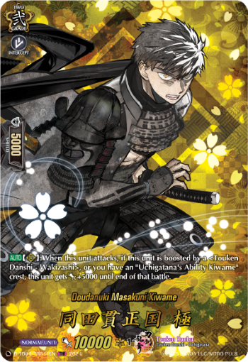 (TRR44) Cardfight Vanguard Touken Ranbu ONLINE 2023 Single: Doudanuki Masakuni Kiwame [D-Format] (V.2 - Feature Rare)  Feature Rare