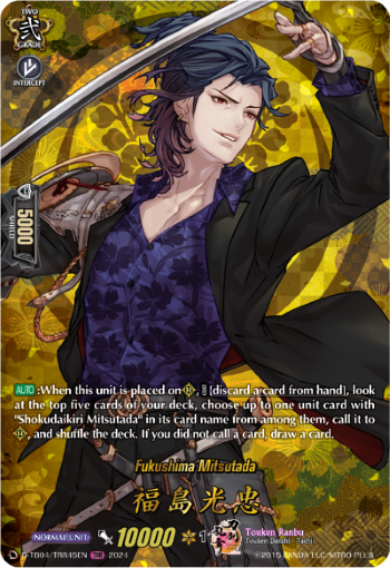 (TRR45) Cardfight Vanguard Touken Ranbu ONLINE 2023 Single: Fukushima Mitsutada [D-Format] (V.2 - Feature Rare)  Feature Rare