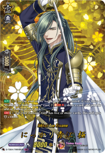 (TRR46) Cardfight Vanguard Touken Ranbu ONLINE 2023 Single: Nikkari Aoe Kiwame [D-Format] (V.2 - Feature Rare)  Feature Rare