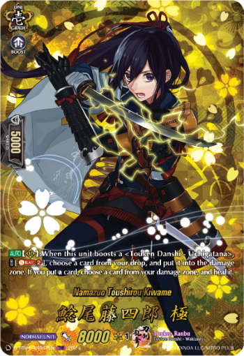 (TRR47) Cardfight Vanguard Touken Ranbu ONLINE 2023 Single: Namazuo Toushirou Kiwame [D-Format] (V.2 - Feature Rare)  Feature Rare