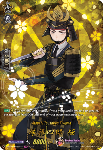 (TRR48) Cardfight Vanguard Touken Ranbu ONLINE 2023 Single: Atsushi Toushirou Kiwame [D-Format] (V.2 - Feature Rare)  Feature Rare