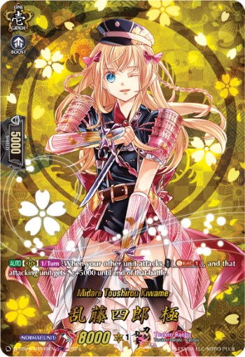 (TRR49) Cardfight Vanguard Touken Ranbu ONLINE 2023 Single: Midare Toushirou Kiwame [D-Format] (V.2 - Feature Rare)  Feature Rare
