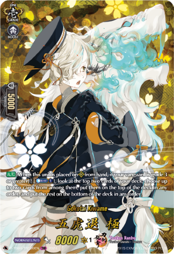 (TRR50) Cardfight Vanguard Touken Ranbu ONLINE 2023 Single: Gokotai Kiwame [D-Format] (V.2 - Feature Rare)  Feature Rare