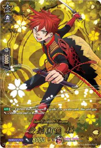 (TRR51) Cardfight Vanguard Touken Ranbu ONLINE 2023 Single: Aizen Kunitoshi Kiwame [D-Format] (V.2 - Feature Rare)  Feature Rare