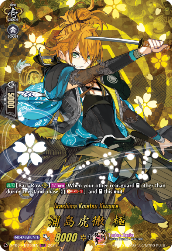 (TRR53) Cardfight Vanguard Touken Ranbu ONLINE 2023 Single: Urashima Kotetsu Kiwame [D-Format] (V.2 - Feature Rare)  Feature Rare