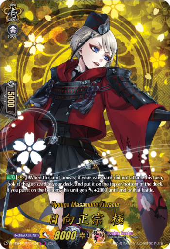(TRR54) Cardfight Vanguard Touken Ranbu ONLINE 2023 Single: Hyuuga Masamune Kiwame [D-Format] (V.2 - Feature Rare)  Feature Rare