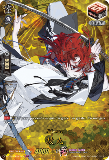 (TRR55) Cardfight Vanguard Touken Ranbu ONLINE 2023 Single: Nukemaru [D-Format] (V.2 - Feature Rare)  Feature Rare