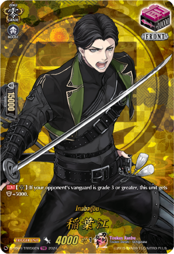 (TRR56) Cardfight Vanguard Touken Ranbu ONLINE 2023 Single: Inabagou [D-Format] (V.2 - Feature Rare)  Feature Rare