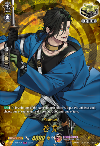(TRR57) Cardfight Vanguard Touken Ranbu ONLINE 2023 Single: Sasanuki [D-Format] (V.2 - Feature Rare)  Feature Rare