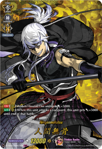 (TRR61) Cardfight Vanguard Touken Ranbu ONLINE 2023 Single: Ningenmukotsu [D-Format] (V.2 - Feature Rare)  Feature Rare