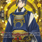 (TRR62) Cardfight Vanguard Touken Ranbu ONLINE 2023 Single: Mikazuki Munechika Toku [D-Format] (V.2 - Feature Rare)  Feature Rare