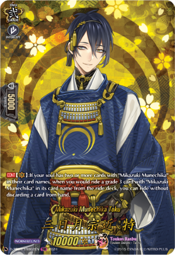 (TRR62) Cardfight Vanguard Touken Ranbu ONLINE 2023 Single: Mikazuki Munechika Toku [D-Format] (V.2 - Feature Rare)  Feature Rare