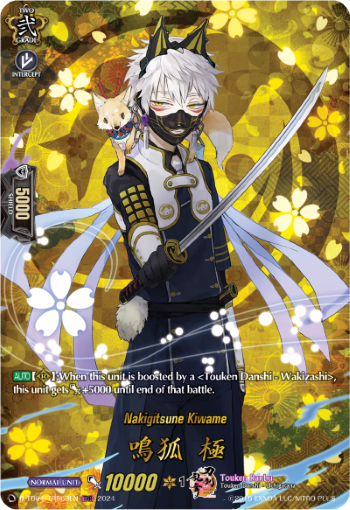(TRR63) Cardfight Vanguard Touken Ranbu ONLINE 2023 Single: Nakigitsune Kiwame [D-Format] (V.2 - Feature Rare)  Feature Rare