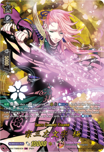(TRR64) Cardfight Vanguard Touken Ranbu ONLINE 2023 Single: Souza Samonji Kiwame [D-Format] (V.2 - Feature Rare)  Feature Rare