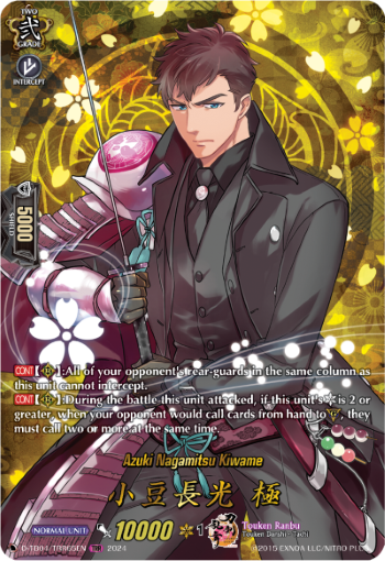 (TRR65) Cardfight Vanguard Touken Ranbu ONLINE 2023 Single: Azuki Nagamitsu Kiwame [D-Format] (V.2 - Feature Rare)  Feature Rare