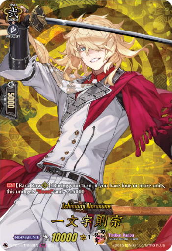 (TRR68) Cardfight Vanguard Touken Ranbu ONLINE 2023 Single: Ichimonji Norimune [D-Format] (V.2 - Feature Rare)  Feature Rare