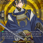 (TRR70) Cardfight Vanguard Touken Ranbu ONLINE 2023 Single: Mikazuki Munechika Sentou [D-Format] (V.2 - Feature Rare)  Feature Rare
