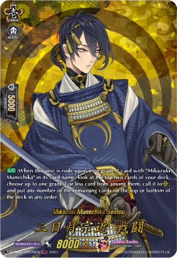 (TRR70) Cardfight Vanguard Touken Ranbu ONLINE 2023 Single: Mikazuki Munechika Sentou [D-Format] (V.2 - Feature Rare)  Feature Rare