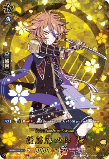 (TRR73) Cardfight Vanguard Touken Ranbu ONLINE 2023 Single: Gotou Toushirou Kiwame [D-Format] (V.2 - Feature Rare)  Feature Rare