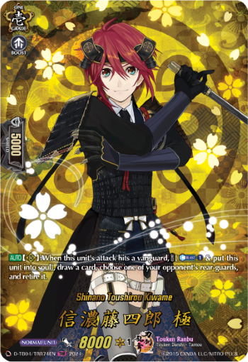 (TRR74) Cardfight Vanguard Touken Ranbu ONLINE 2023 Single: Shinano Toushirou Kiwame [D-Format] (V.2 - Feature Rare)  Feature Rare