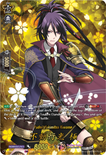 (TRR79) Cardfight Vanguard Touken Ranbu ONLINE 2023 Single: Fudou Yukimitsu Kiwame [D-Format] (V.2 - Feature Rare)  Feature Rare