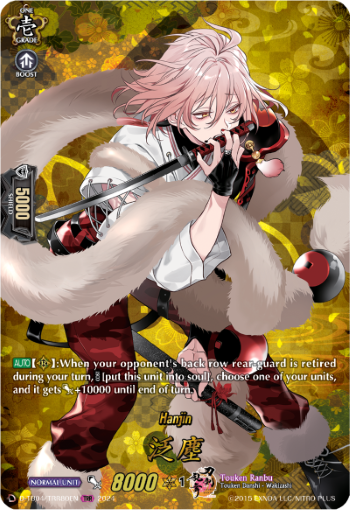 (TRR80) Cardfight Vanguard Touken Ranbu ONLINE 2023 Single: Hanjin [D-Format] (V.2 - Feature Rare)  Feature Rare