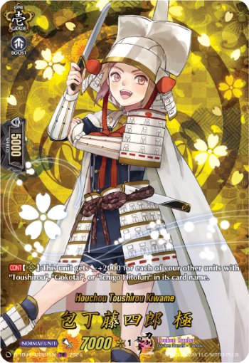 (TRR81) Cardfight Vanguard Touken Ranbu ONLINE 2023 Single: Houchou Toushirou Kiwame [D-Format] (V.2 - Feature Rare)  Feature Rare