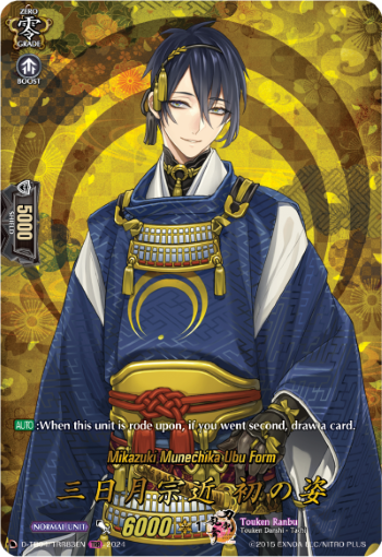 (TRR83) Cardfight Vanguard Touken Ranbu ONLINE 2023 Single: Mikazuki Munechika Ubu Form [D-Format] (V.2 - Feature Rare)  Feature Rare