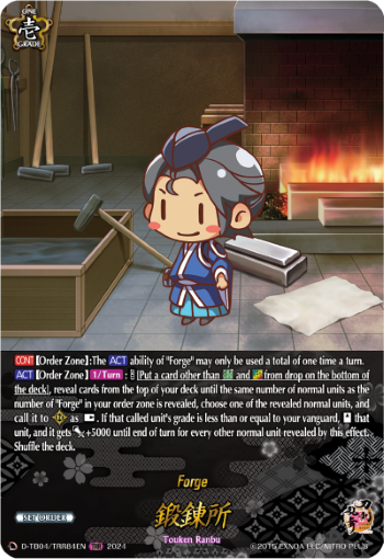 (TRR84) Cardfight Vanguard Touken Ranbu ONLINE 2023 Single: Forge [D-Format] (V.2 - Feature Rare)  Feature Rare