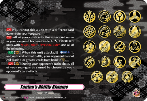 (TRR86) Cardfight Vanguard Touken Ranbu ONLINE 2023 Single: Tantou's Ability Kiwame [D-Format] (V.2 - Feature Rare)  Feature Rare