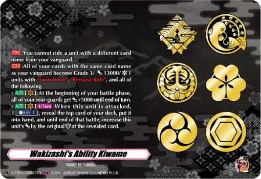 (TRR87) Cardfight Vanguard Touken Ranbu ONLINE 2023 Single: Wakizashi's Ability Kiwame [D-Format] (V.2 - Feature Rare)  Feature Rare